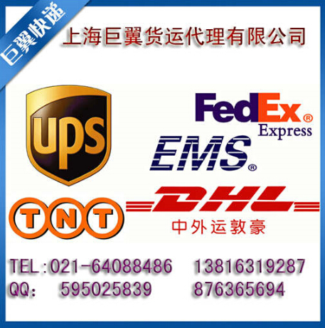 現(xiàn)代版的飛鴿傳書-EMS上海直飛國際快遞！