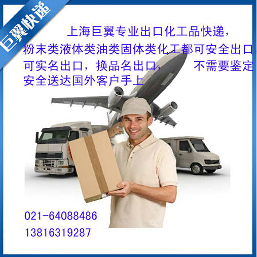 要買電池哪里找，國外出口就是好，電池國際快遞出口！