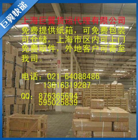 能力越大，責(zé)任越大，國際物流空運到英國德國！