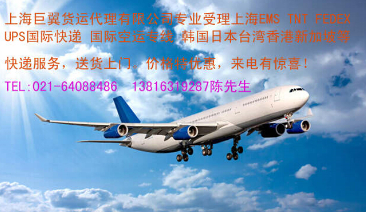 打折九九，DHL上海直飛國際快遞折扣報價，你意想不到的價格！