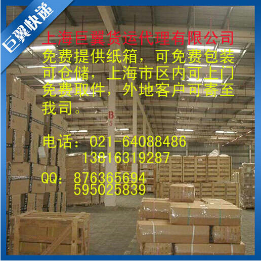 急速時代，有我才行，化工品國際快遞！
