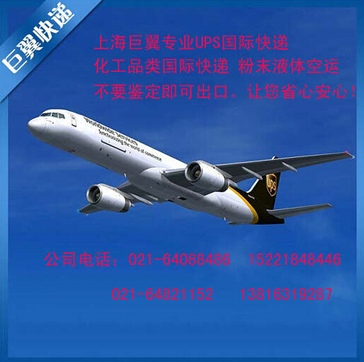 粉末登場，粉末國際快遞！