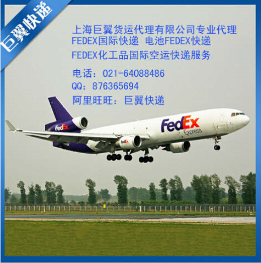 有什么困難跟我講，電池空運(yùn)出口貨運(yùn)出口快遞出口！