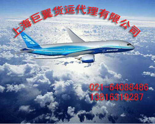 沒有我去不了的地方-上海直飛美國、墨西哥、加拿大空運航線！