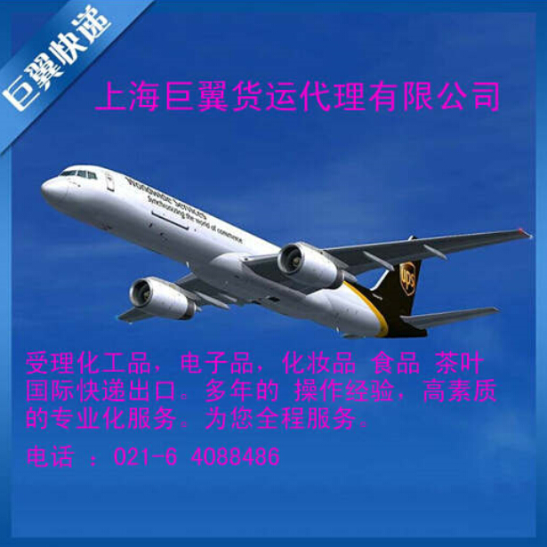 不只是簡(jiǎn)單的貨運(yùn)出口，而是國際空運(yùn)出口貨運(yùn)代理！