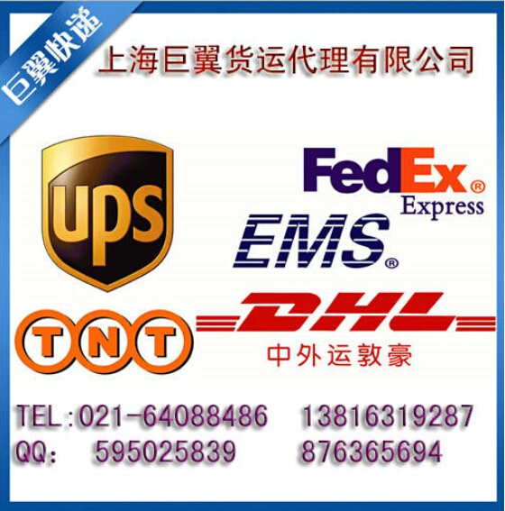 勇往直前，比我還快，EMS上海直飛國際快遞！