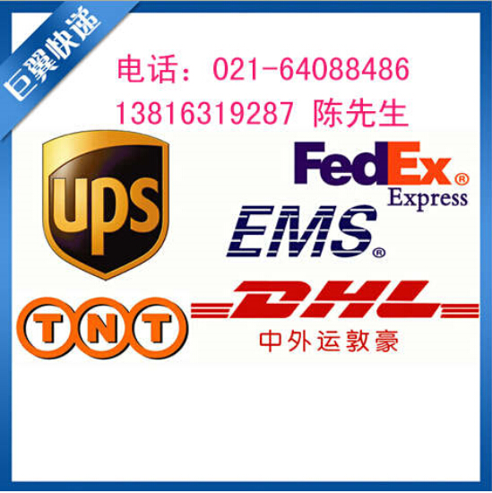 你的可以托付給我，化學(xué)品出口貨運代理！