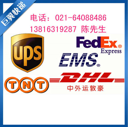 我是你的經(jīng)紀(jì)人，化學(xué)品出口貨運(yùn)代理！