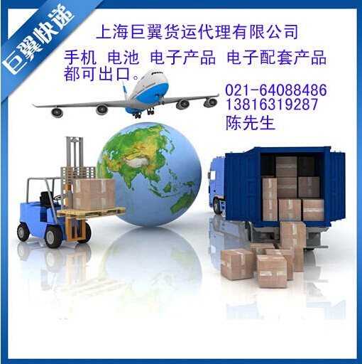 我走我的路，讓別人無(wú)路可走，電池出口快遞！