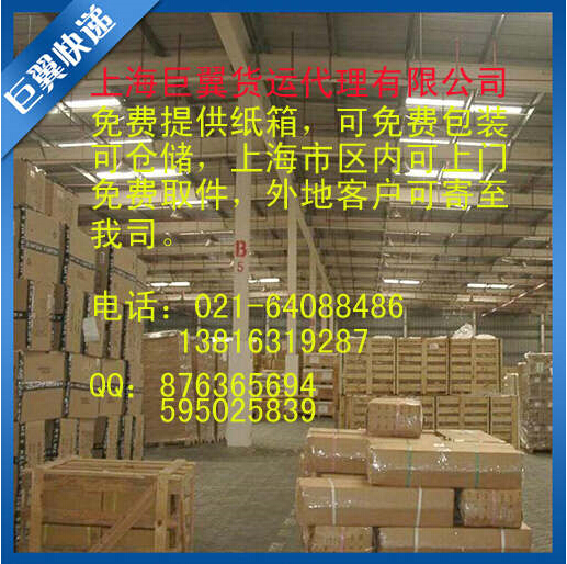 讓物流遍布全球，國際物流空運到英國德國！