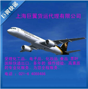 國際空運(yùn)出口貨運(yùn)代理-空運(yùn)出口，從無到有！