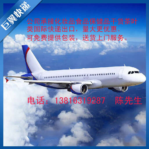 品出口快遞-前景動(dòng)力足，快遞促使更佳！