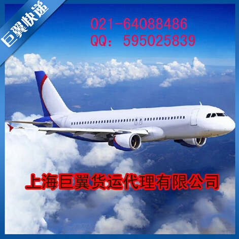 空運(yùn)物流出口服務(wù)-便捷，為何不用？