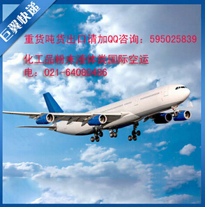 國際空運物流，讓你的包裹走遍每個角落