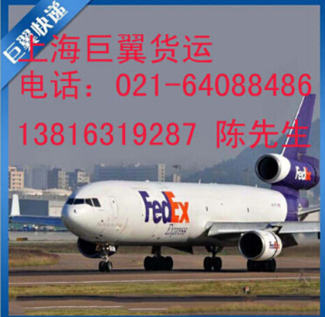 上海巨翼國際物流貨代可送貨上門哦！