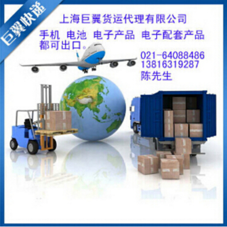 國際空運物流到達(dá)目的地才是關(guān)鍵！