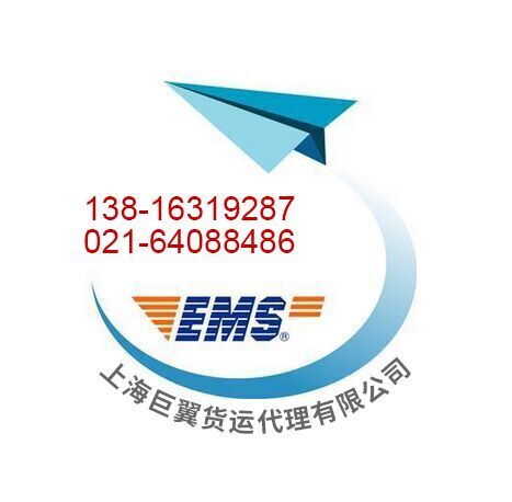 化學(xué)品國(guó)際貨運(yùn)時(shí)會(huì)需要哪些證件呢？