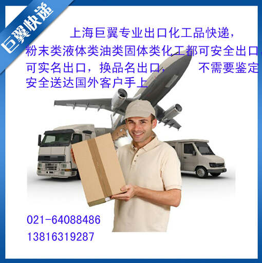 電池國際快遞出口需要提供的資料缺一不可！