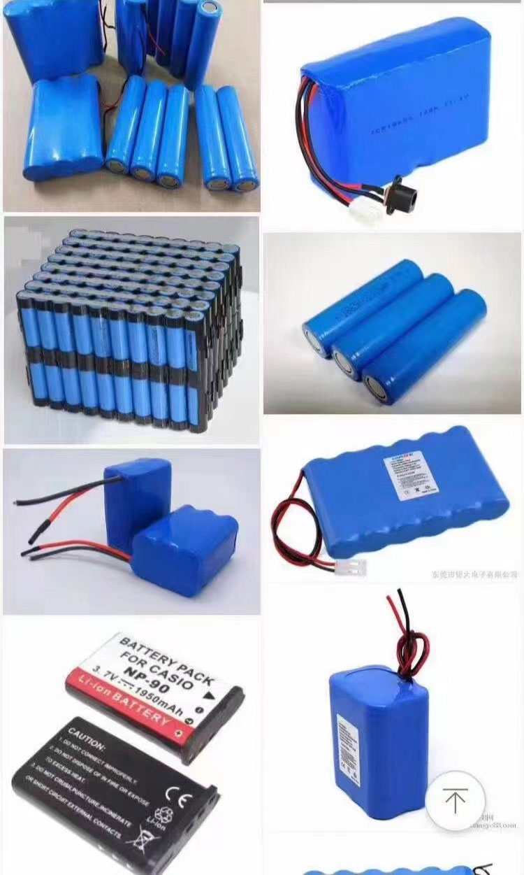不得不看的鋰電池出口通關攻略！
