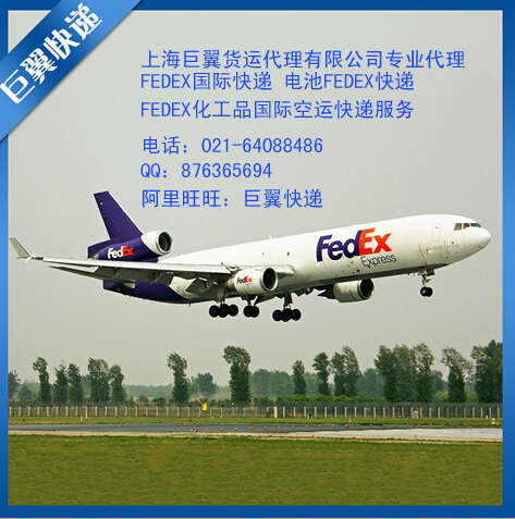 淘寶、拼多多等代購倉儲出口國際貨代公司找巨翼吧！